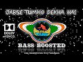 Jabse Tumko Dekha Hai | Bass Boosted | Jung | Hindi Old Is Gold Songs | Ultra Deep Bass