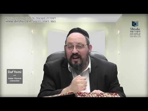 Daf Yomi Shiur in English Masechet sukkah Daf 44