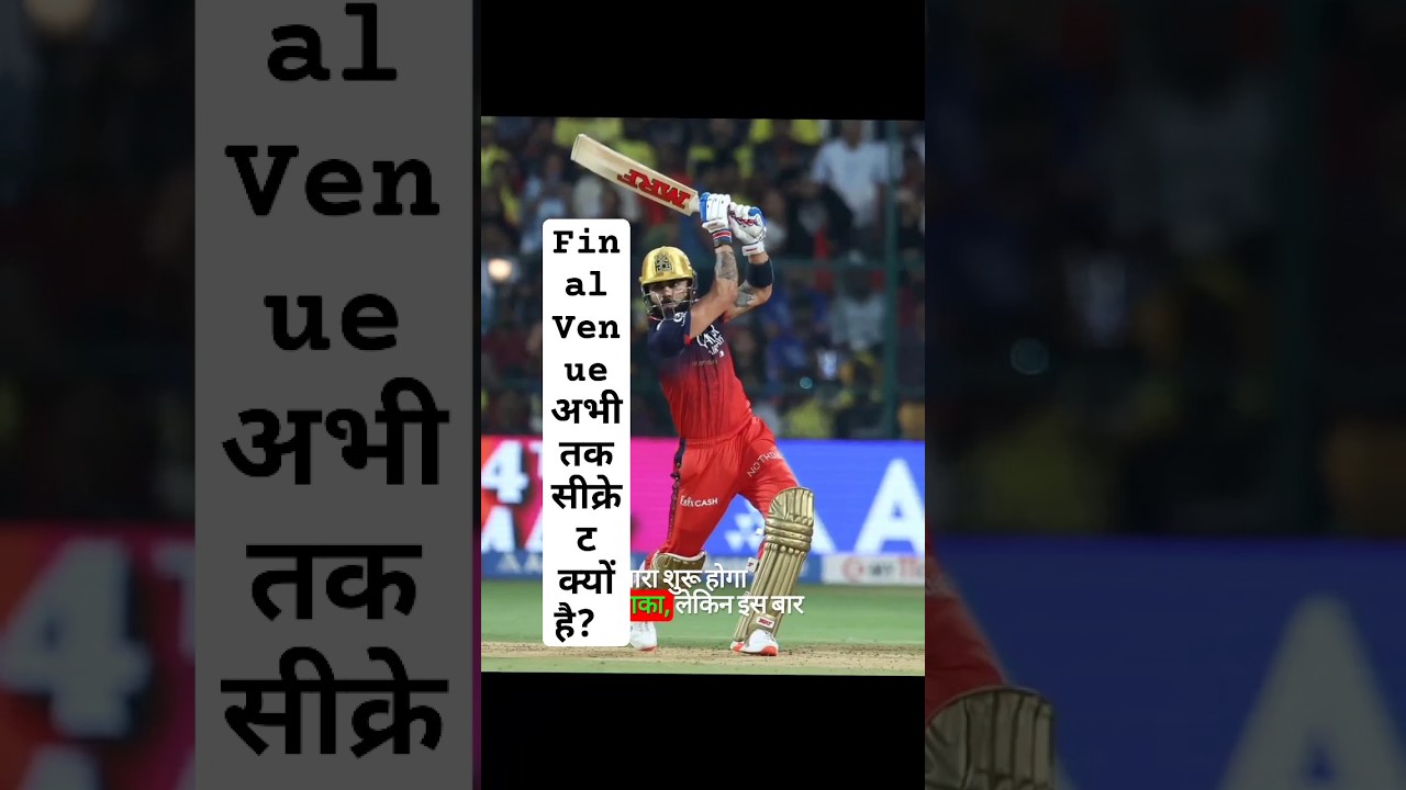 ipl rescheduled 2025 