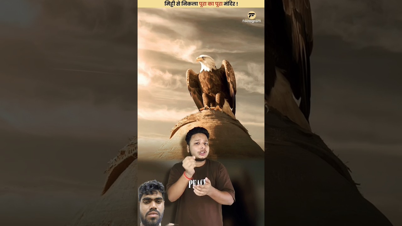 भगवान सभी चीज़ों का इशारा कैसे देते हैं, देख लो!😳😳 | Ancient Temple | #shorts#dailyfacts