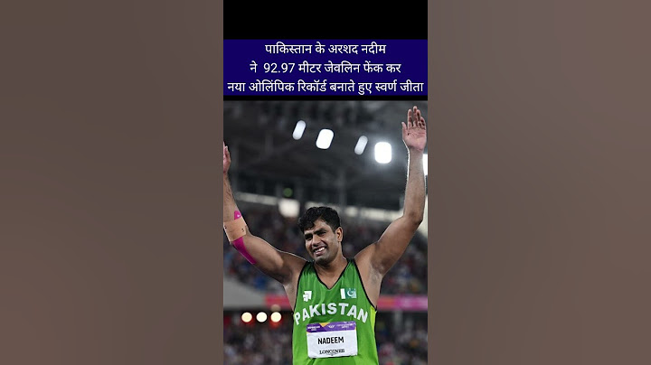Neeraj Chopra won Silver in Paris Olympic in Javelin throw | Arshad Nadeem from Pak wins Gold Medal