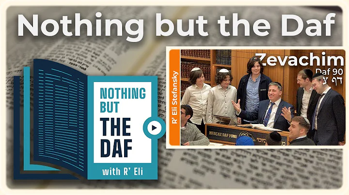 CHAZARAH - Zevachim Daf 90 | "Nothing but the Daf" with R' Eli Stefansky