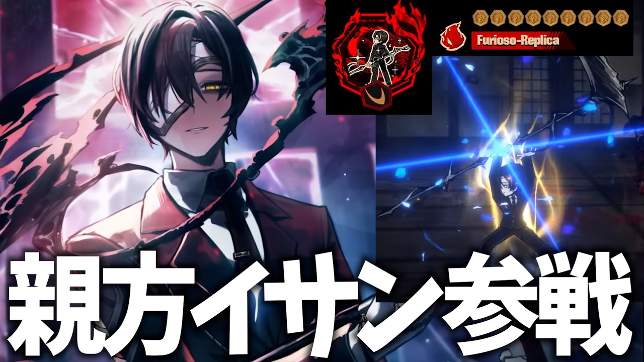 【Limbus Company】親方イサン引きます。9コイン『Furioso』なんて俺…涙が出そうだよ…