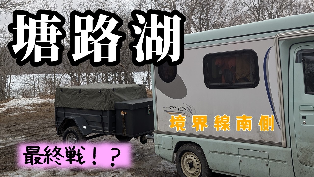 【最終戦】張り切って準備したのに寝坊したよ！　【きゃべちゃんねる】