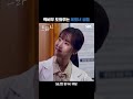 럭비부에겐 수호천사 밉상 감독한테는 어흥 호랑이 트라이 우리는 기적이 된다 SBS