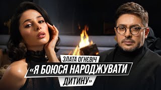 видео: Яка трагедія стала перешкодою вагітності Злати Огнєвіч? І чому співачка хоче народити саме хлопчика? картинка: Яка трагедія стала перешкодою вагітності Злати Огнєвіч? І чому співачка хоче народити саме хлопчика?