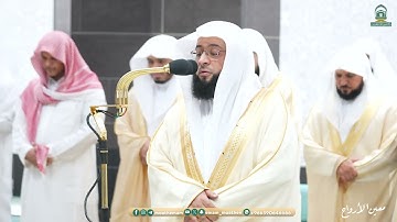 تلاوة فضيلة الشيخ بدر التركي من صلاة التهجد بـ المسجد الحرام ⁧من ليلة 29 رمضان 1445هـ.‎