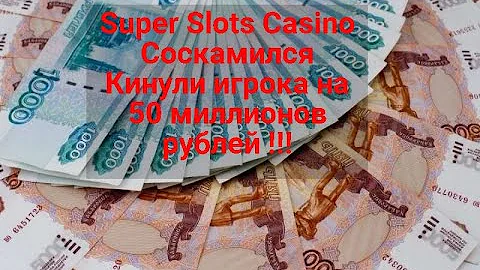 Інтернет -казино кинуло 50 мільйонів супер -слотів казино