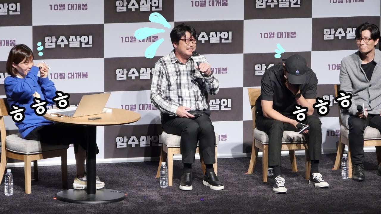 김윤석이 주지훈 챙겼다가 들은 말 : 영화 '암수살인' 관객과의대화 중 : 롯데시네마 180928