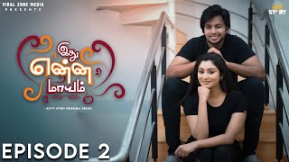 Idhu Enna Maayam | Tamil Web Series | Episode 2 | Kutty Story