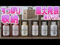 【重大発表します】ペンキの収納ボックスDIY！