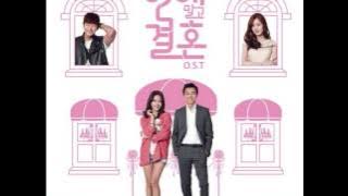 LED Apple - Call My Name [Marriage Not Dating OST]