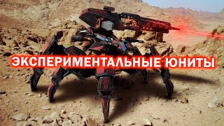 ЭКСПЕРИМЕНТАЛЬНЫЕ ЮНИТЫ: Масштабнейшая битва с кучей Т4 роботов в Supreme Commander FAF