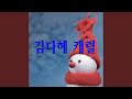북치는 소년 북치는 소년