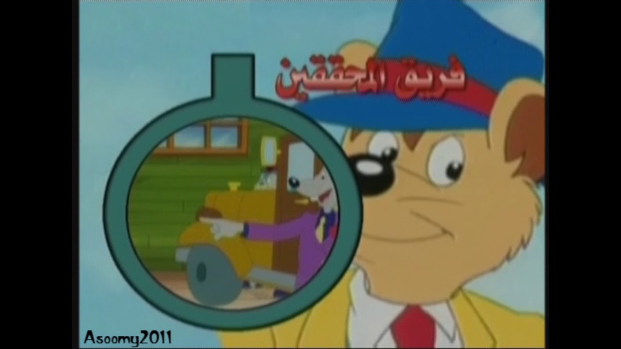شارة فريق المحققين هاهم قادمون قناة بسمة Youtube