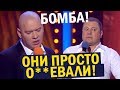 П**А для Януковича - Кличко ЖЖЁТ! Приколы ДО СЛЁЗ | Вечерний Квартал 95 ЛУЧШЕЕ