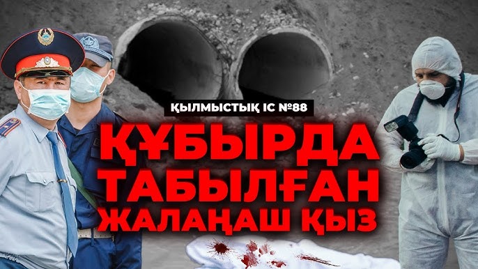 Порно қыз желіде қызды ұрып-соғып жатыр