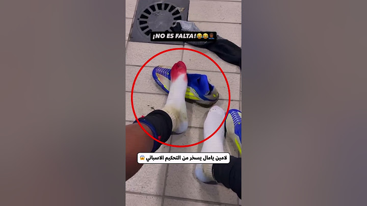 لامين يامال يسخر من التحكيم الاسباني 😱 #shorts
