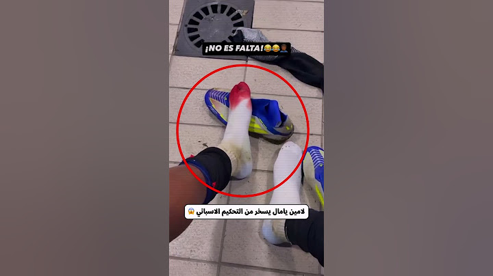لامين يامال يسخر من التحكيم الاسباني 😱 #shorts