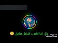 حالات واتس مهرجان دقت ساعة المصلحه -مخنوق 😴طبعا مش رايق 😠حسن البرنس
