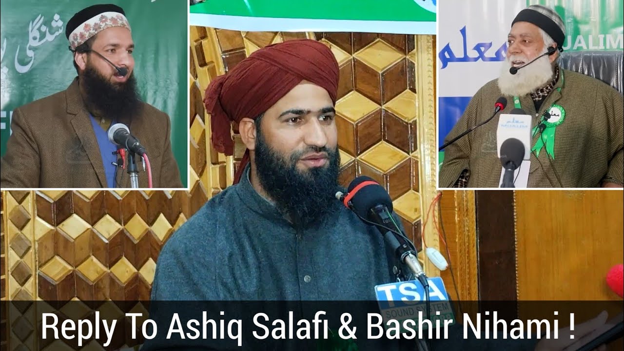 Reply To Ashiq Salafi And Bashir Nihami By Mufti Qazi Shakeel Misbahi Sahab !