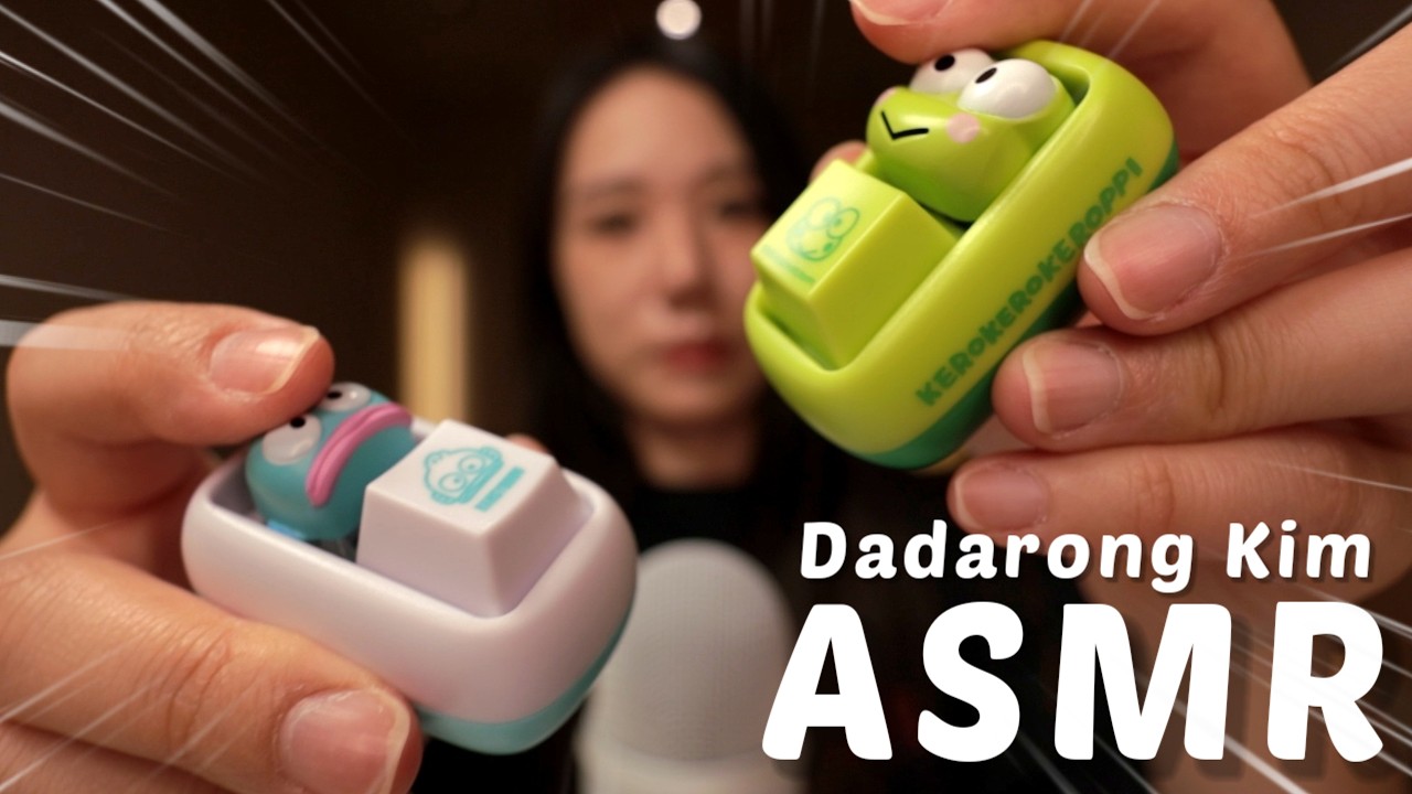 Asmr Clicker 😴 Soft Clicker ASMR for Deep Focus & Sleep 💤 | Dadarong Kim ASMR🙋♀️ ...