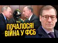 💥ЖИРНОВ: ТЕРАКТ ПРОТИ ПУТІНА та Патрушева! ФСБ все спланували з Заходом. США злили правду