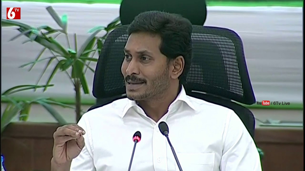 AP CM YS Jagan Mohan Reddy Conference With Collectors @ Prajavedika