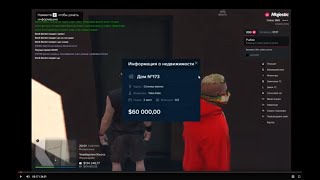 GTA5 MAJESTIC RP Покупка дома и как его оплатить