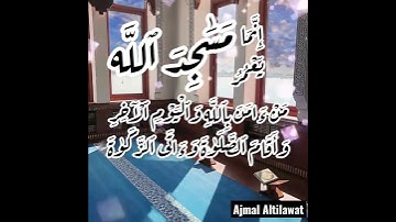 تلاوة من القارئ محمد النقبي