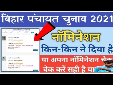 वीडियो: अपने दोस्तों की सूची कैसे देखें