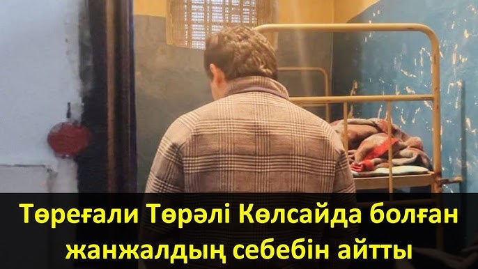 Әжемен жыныстық қатынас Қыз жігіттің жамбасын сындырды