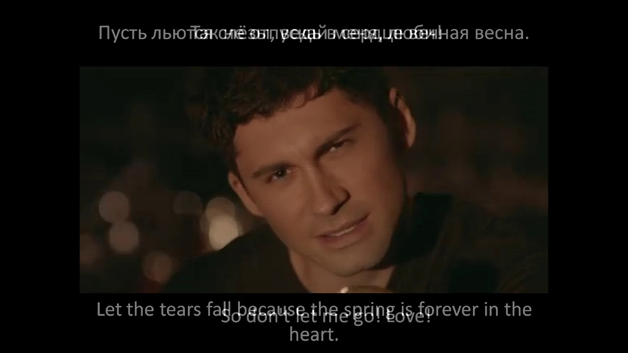 Dan Balan – ЛЮБИ/LOVE