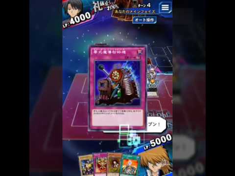 遊戯王デュエルリンクス　ネタ動画