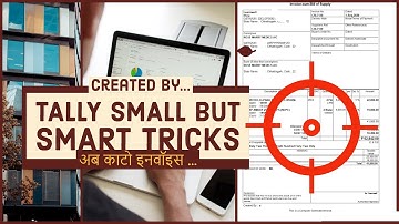 Tally ERP9 Tricks | Small but Smart Trick | 23 | @LearnWell  | Created By