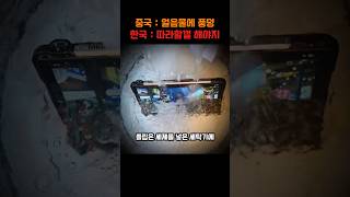 "한국 갤럭시 잡았다?" 중국이 신제품 시연 현장에서 삼성처럼 핸드폰 얼음물 넣었다가 벌어진 반전
