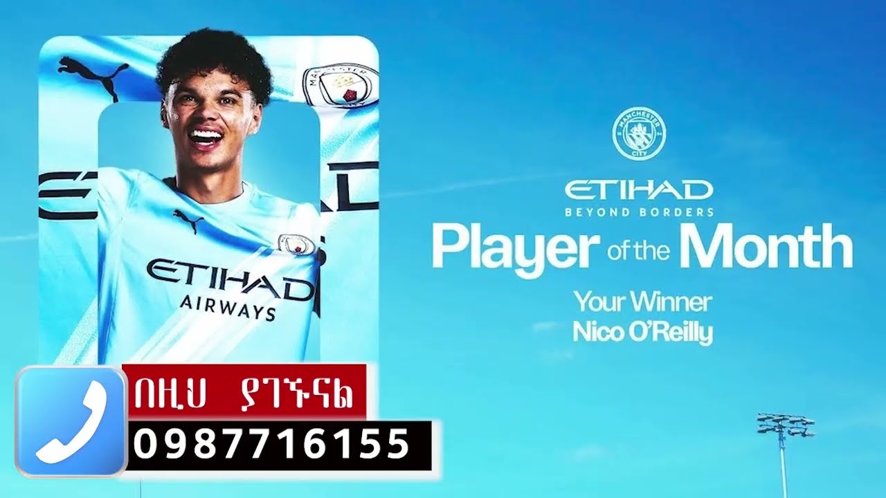 ስፖርት ዜና  07 Mar 2026 ቅዳሜ | Updated Sport News