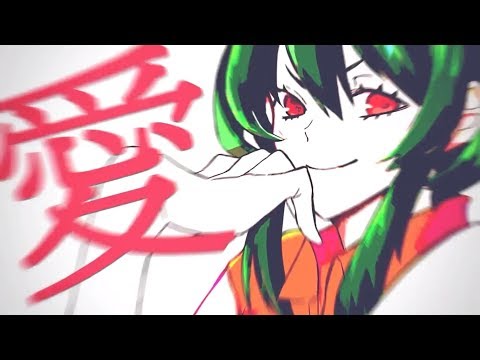 URUSaaA愛*歌ってみた。　イチ子