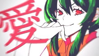 URUSaaA愛*歌ってみた。 イチ子