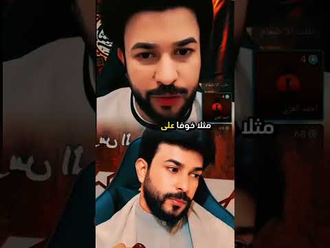 هل يجوز الصلاة خلف السني الشيخ علاء المهدوي
