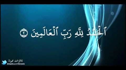 تلاوة رائعة بصوت القارئ نايف الفيصل