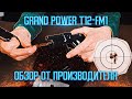 Grand Power T12-FM1 Комплектация, обслуживание