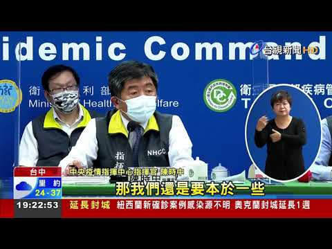 莫德納混打BNT? 陳時中:沒有要打得這麼混
