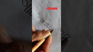 শারমিন - Sharmin name art #art #handwriting #drawing #name #shorts #1million #artist #artwork