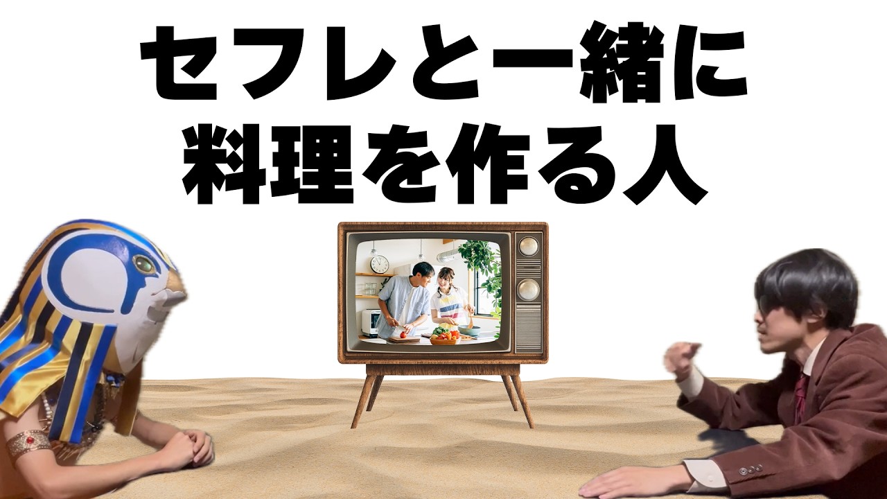 【雑談】そういう人が世の中にいる