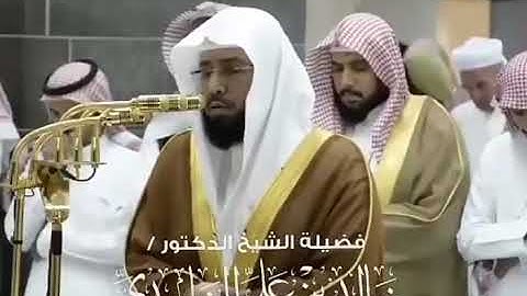 اواخر سورة الانبياء  القارئ الشيخ خالد الغامدي