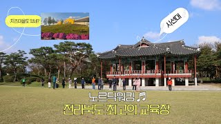 사선대 영상