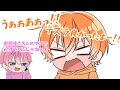 すとぷり切り抜き すごろくで 誰かに電話して叫びまくる マスに止まり 全力で叫ぶジェルくんと巻き込まれるさとみくんwwwwwwwww 
