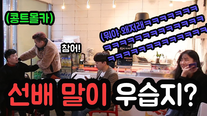 [몰카][Eng sub] 선배가 우스워? 내말이 말같지 않어?