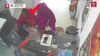 CCTV footage of female thieves stealing gold from jewellery shop | ETV Bharat Chhattisgarh